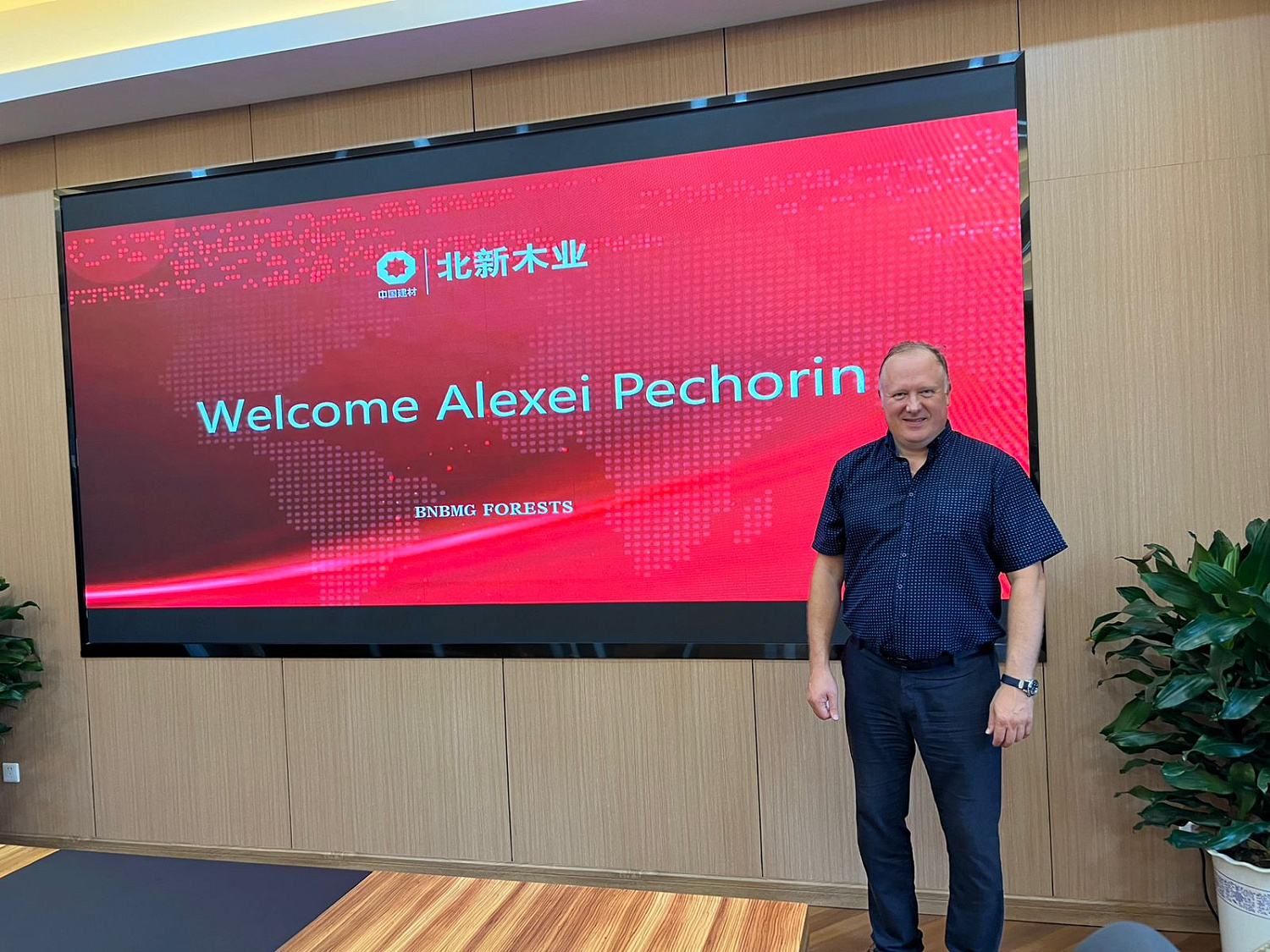 Поход на восток